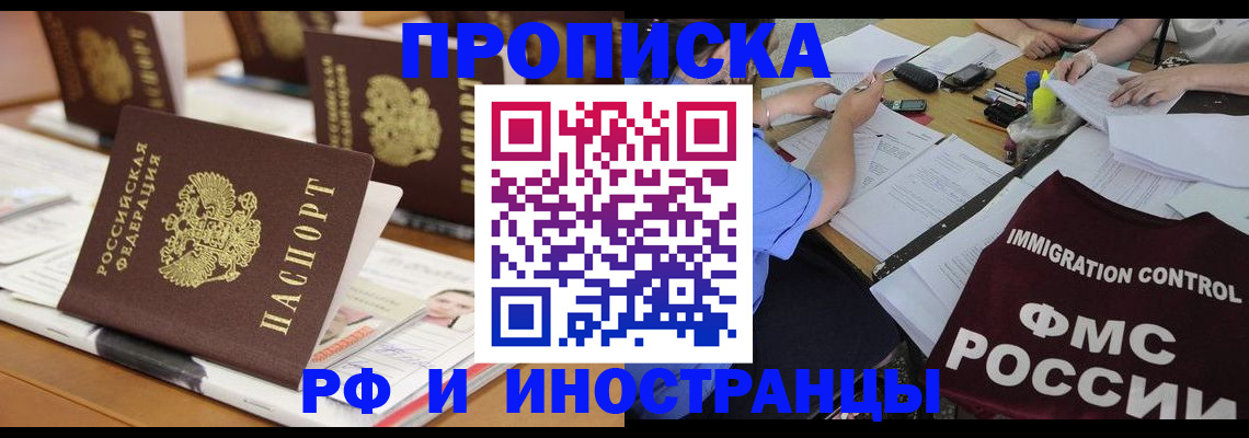 форма 3 в Армавире