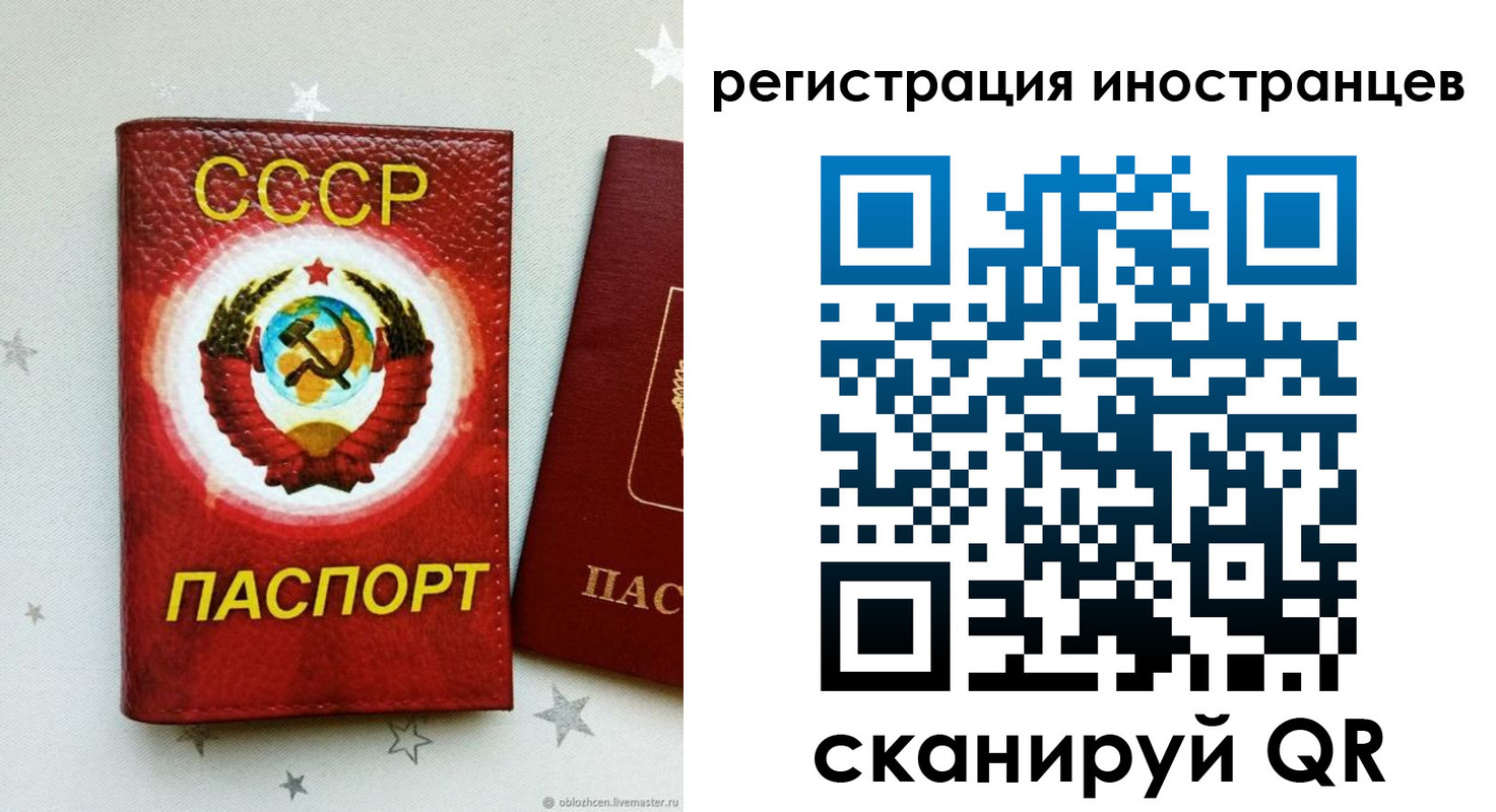 прописка поиск в Армавире