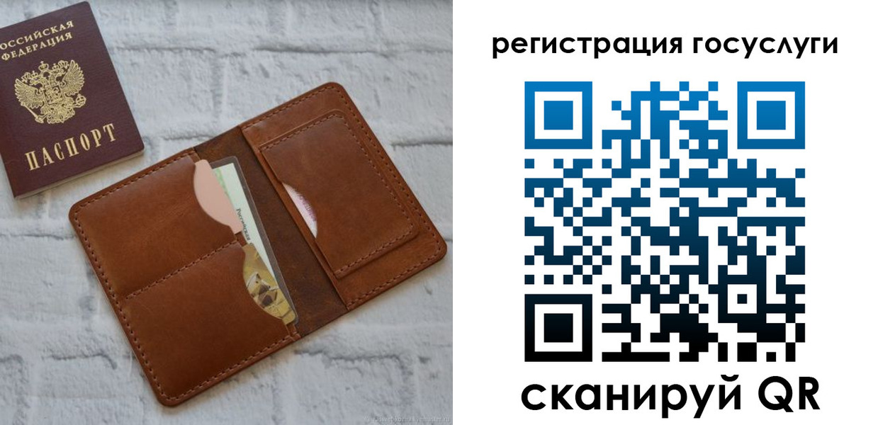 временная регистрация поиск в Армавире