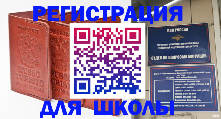 форма 3 в Армавире